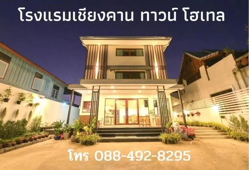 Hotel Chiangkhan Town