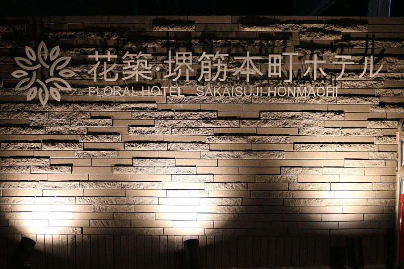 Floral Hotel · Sakaisuji Honmachi Osaka