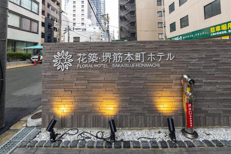 Floral Hotel · Sakaisuji Honmachi Osaka