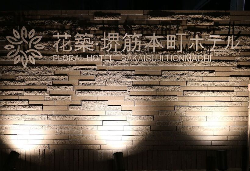 Floral Hotel · Sakaisuji Honmachi Osaka
