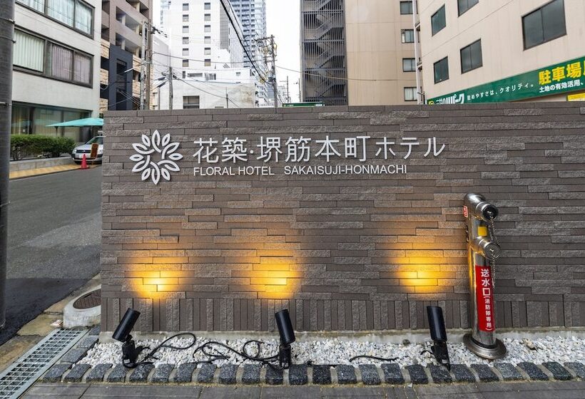 Floral Hotel · Sakaisuji Honmachi Osaka