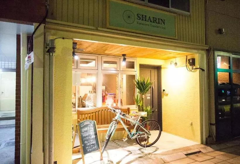 ユースホステル Sharin