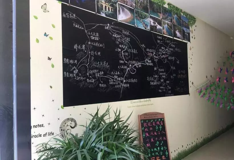 Libo Music Story International Youth Hostel