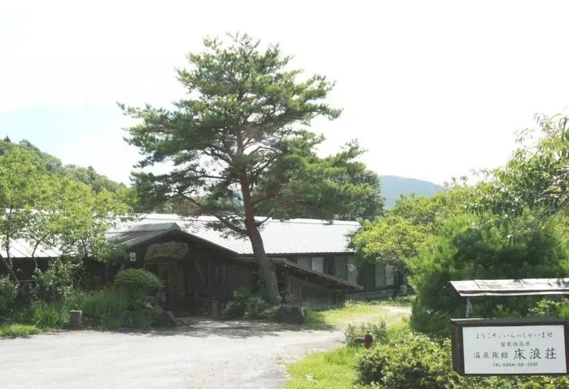 Ryokan Tokonamiso