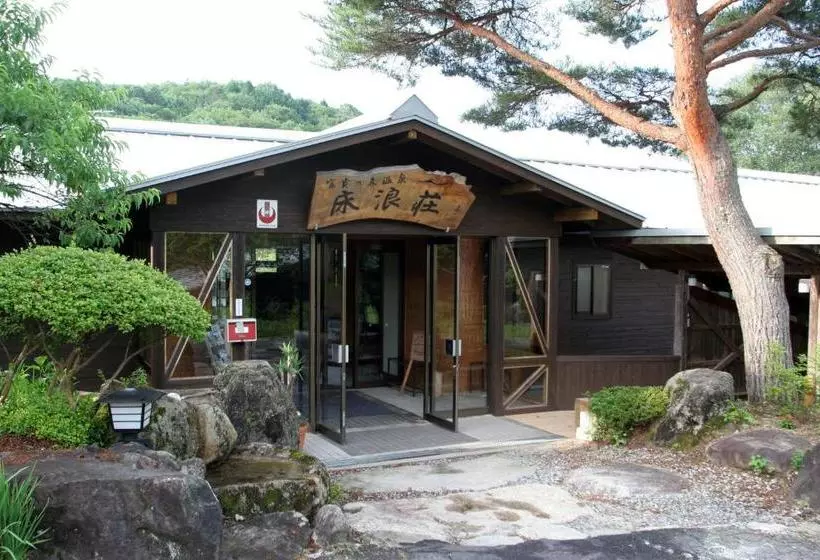 Ryokan Tokonamiso