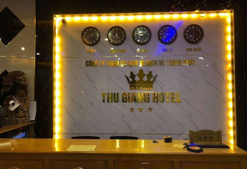 هتل Thu Giang
