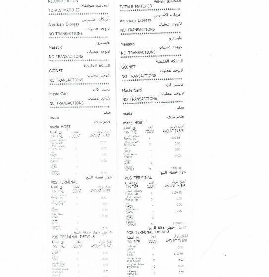 Hôtel منازل بلقيس للشقق المخدومة فرع الشفاء