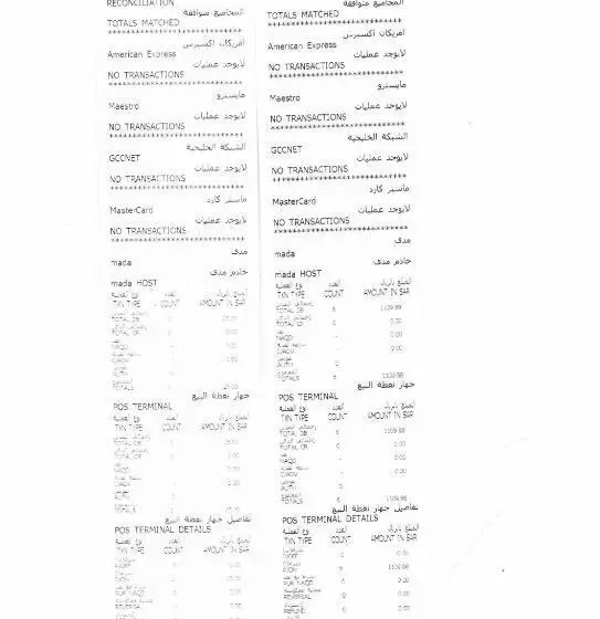 هتل منازل بلقيس للشقق المخدومة فرع الشفاء