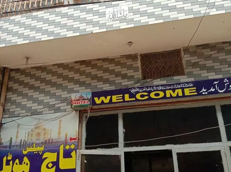 هتل New Taj Family