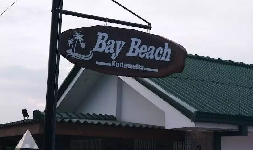 هتل The Bay Beach