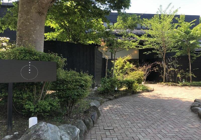 Рёкан Hakone Kuoritei