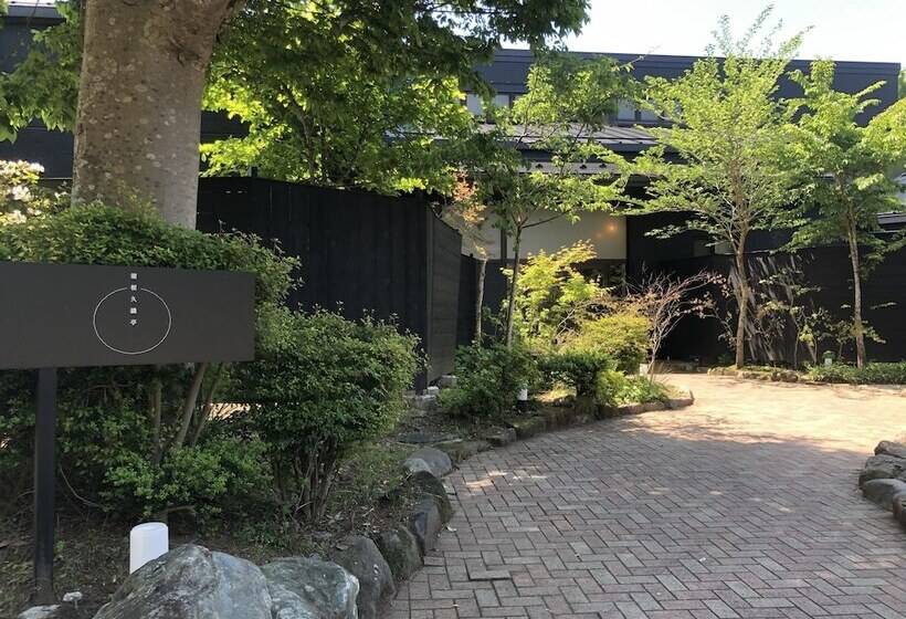 Рёкан Hakone Kuoritei