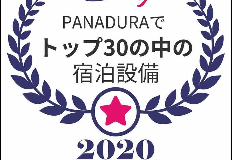 צימר Suriya Ocean Villa