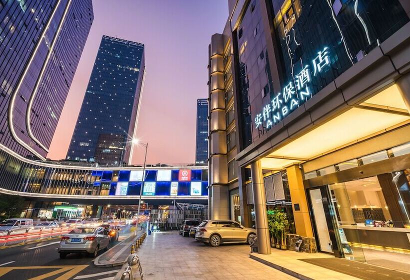 Anban Hotel Shenzhen