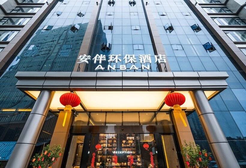 Anban Hotel Shenzhen