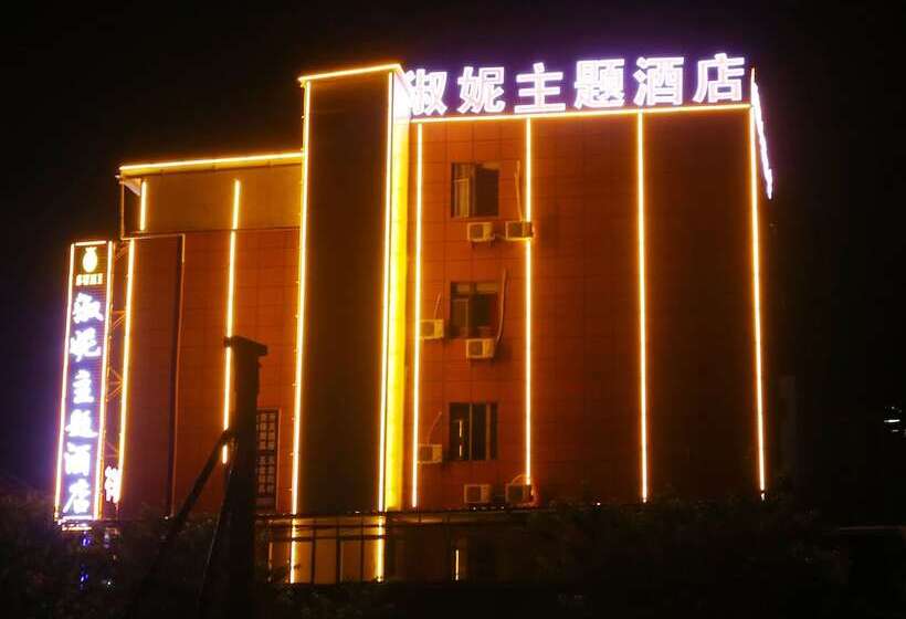 فندق Mengda Holiday