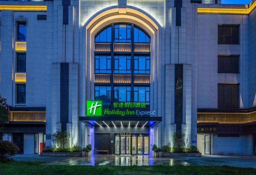 Otel Holiday Inn Express Haining City Center, An Ihg