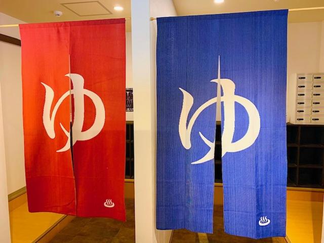 فندق Naniwanomiya