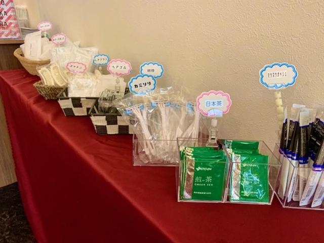 فندق Naniwanomiya