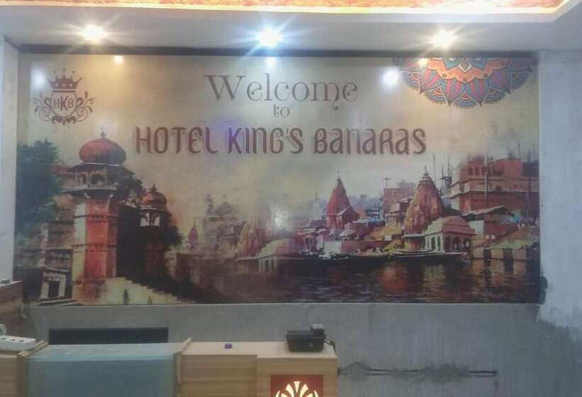 ホテル Kings Banaras