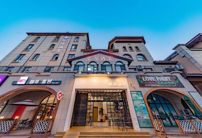 ホテル Qingdao Tangman