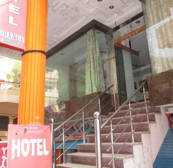 Pensão Orange Classic