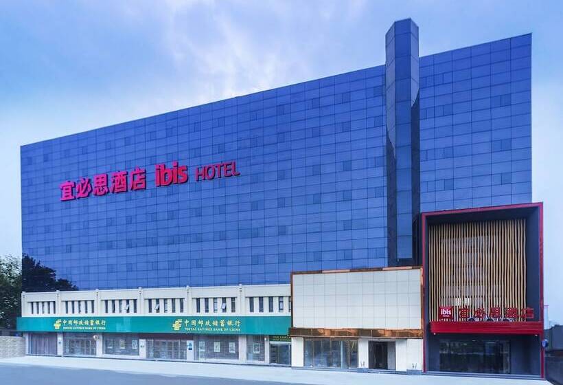 Otel Ibis Zhengzhou Longhai Road