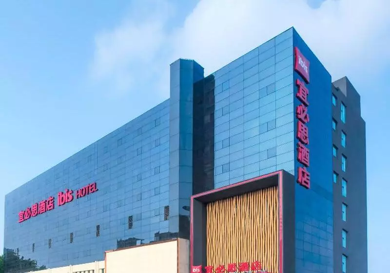 ホテル Ibis Zhengzhou Longhai Road
