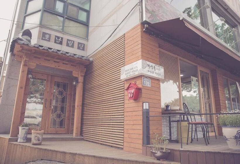 Pensió Wansangolgh Guest House