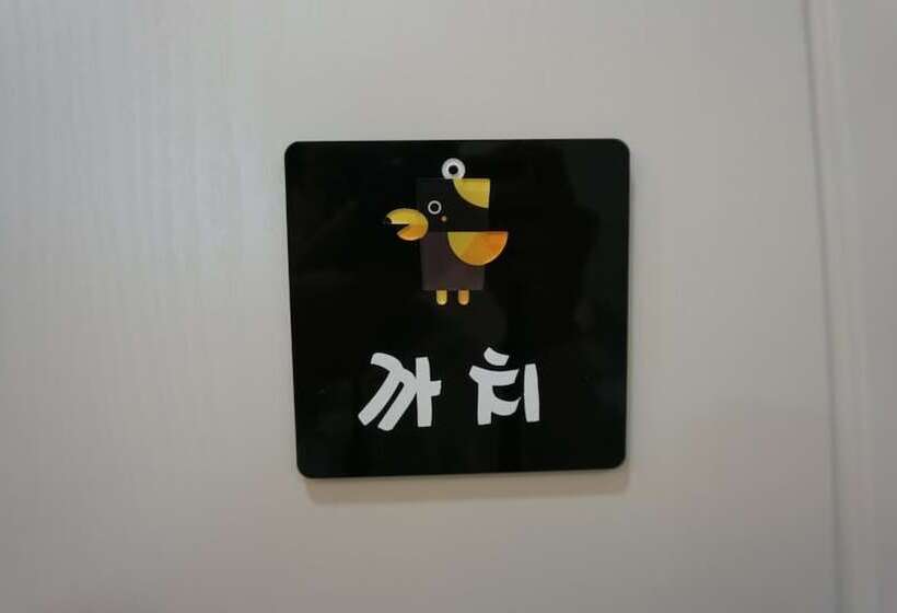 Pensió Wansangolgh Guest House