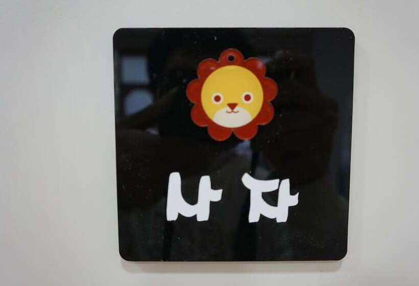 Pensió Wansangolgh Guest House