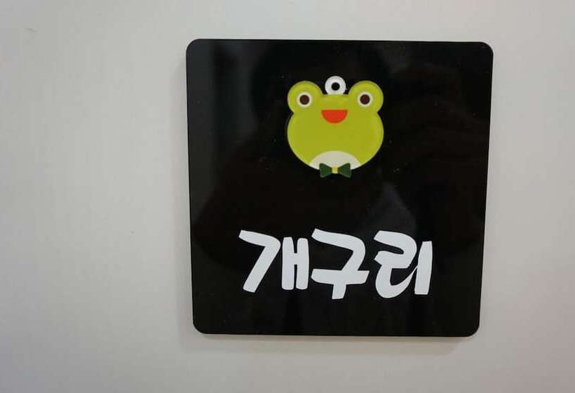 Pensió Wansangolgh Guest House