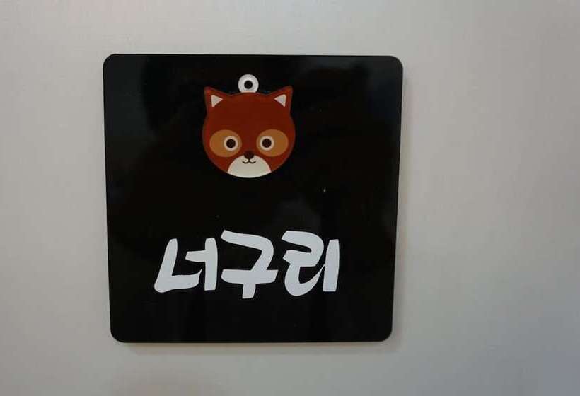 Pensió Wansangolgh Guest House