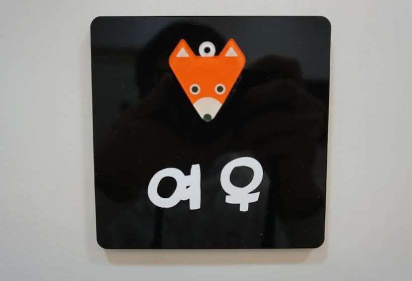 Pensió Wansangolgh Guest House