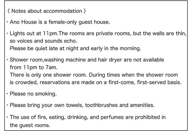 ペンション Ano House 女性専用women S Guesthouse
