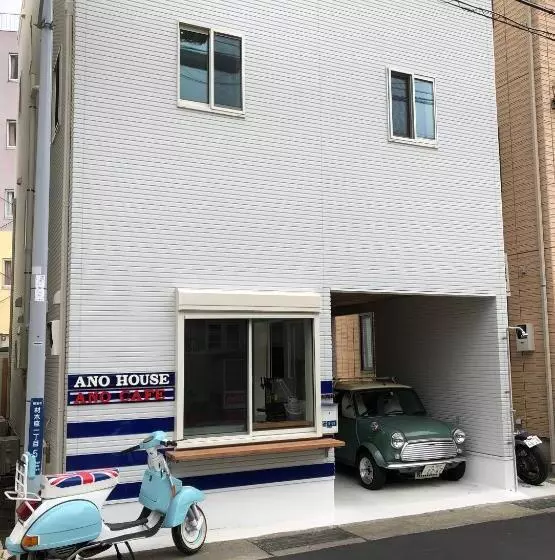 ペンション Ano House 女性専用women S Guesthouse