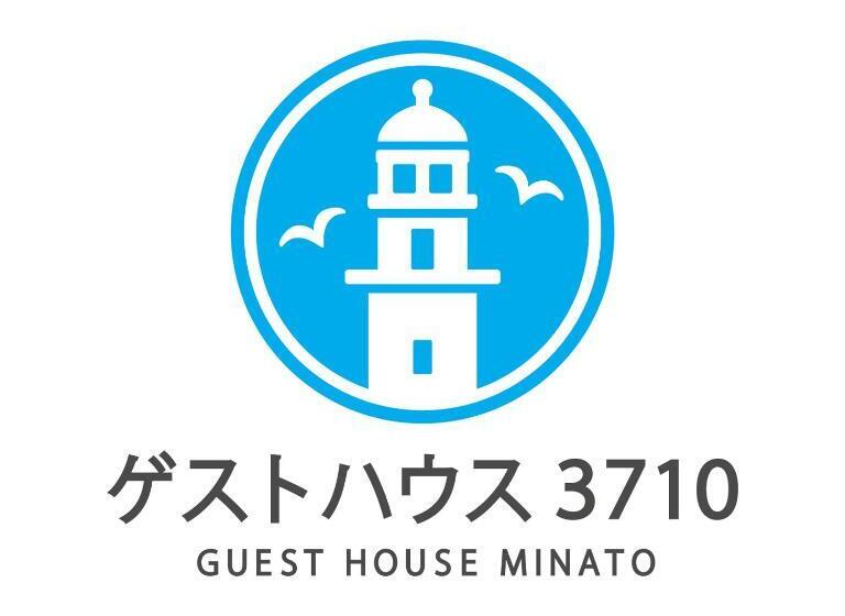 旅馆 Guest House Minato