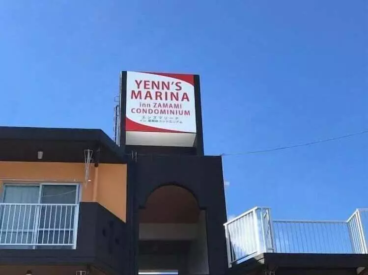 Yenn's Marina Inn Zamami Condominium