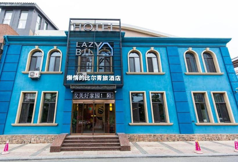 Отель Dalian Lazybill's Hostel