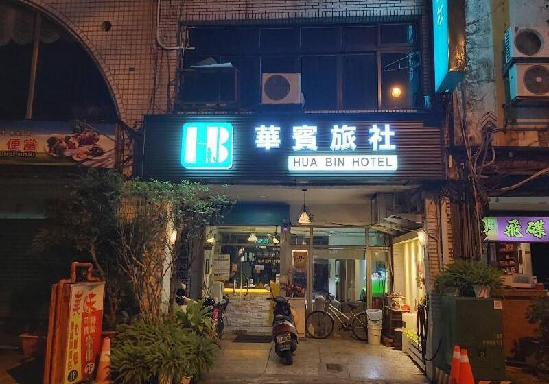 هتل Hua Bin
