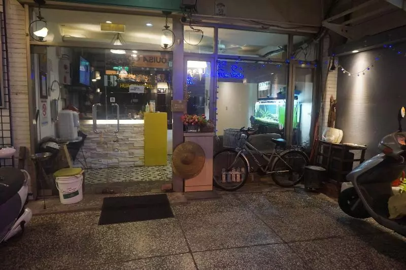 هتل Hua Bin