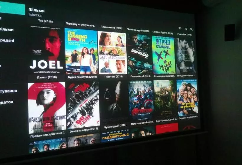 Small Room With Big Cinema