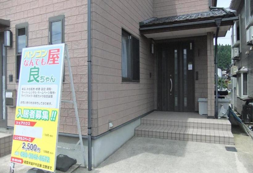 Pensão Minpaku Ryochan