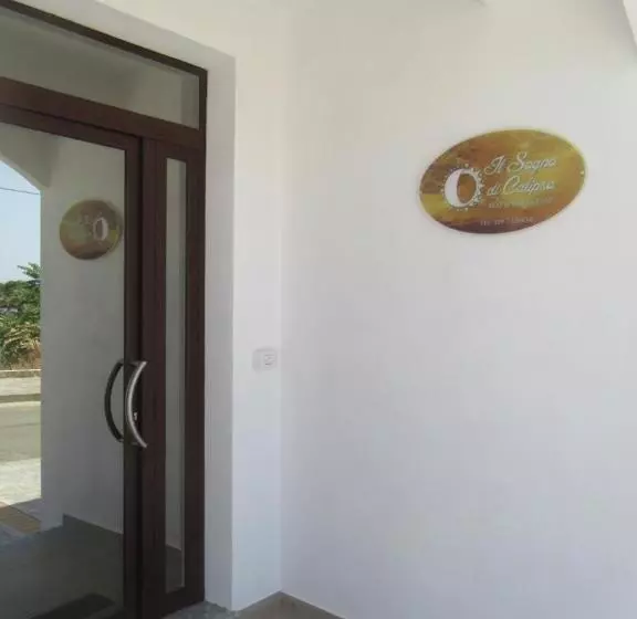 ベッドアンドブレックファースト Il Sogno Di Calipso