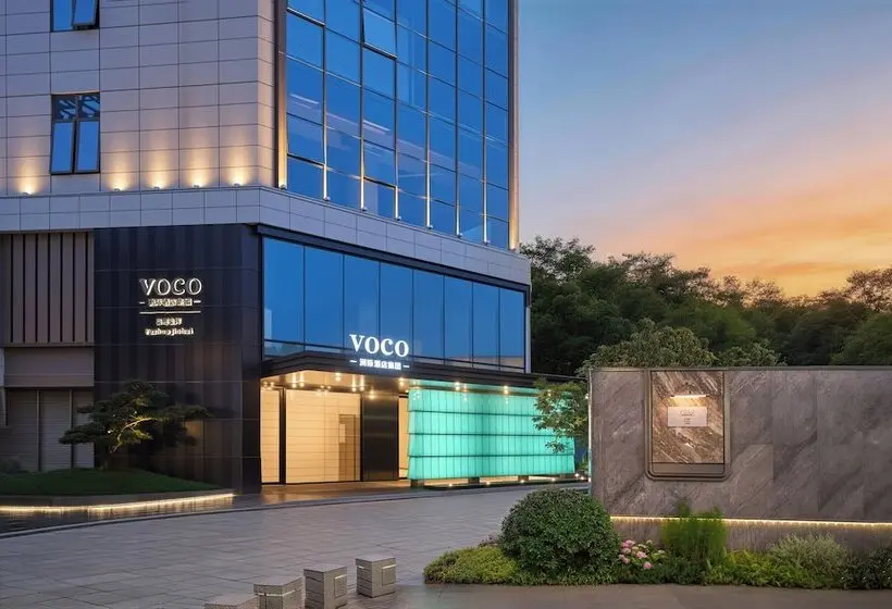ホテル Voco福州金汇