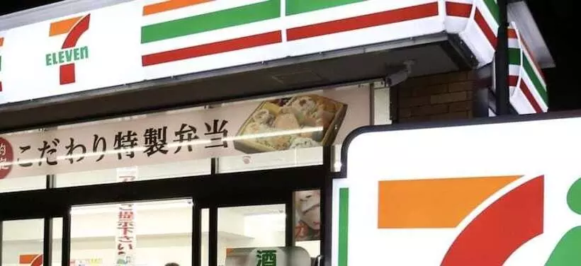 ペンション Abc Guest House