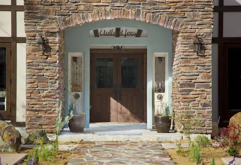 ユースホステル Seseraginomori Chambre D Hote Etoile Et Fees