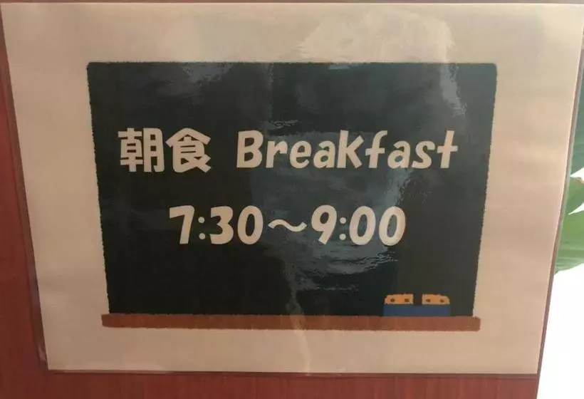 B&b Forest Shima
