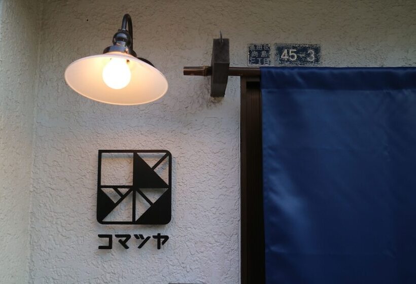 פנסיון Komatsuya