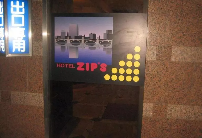 ホテル Zips